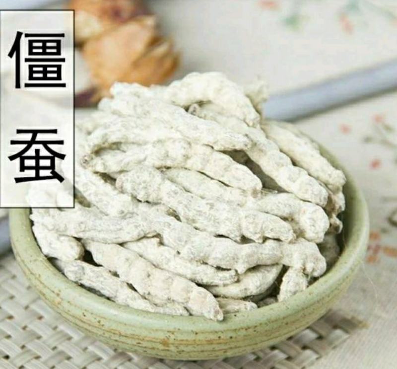 僵蚕中药材白僵蚕干净无杂真材实料品质保证包邮