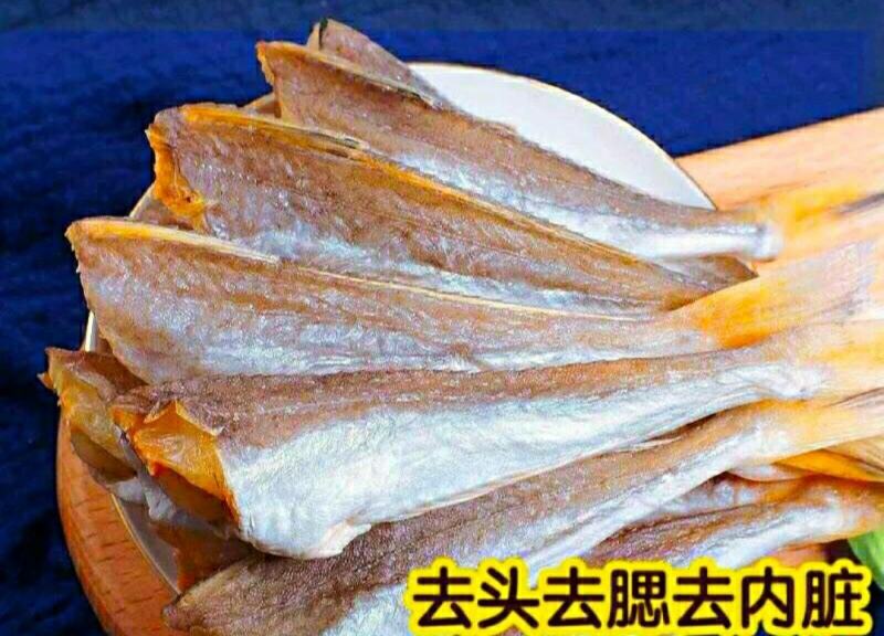 红娘鱼干海鲜干货去头去内脏原汁原味味营养丰富包邮