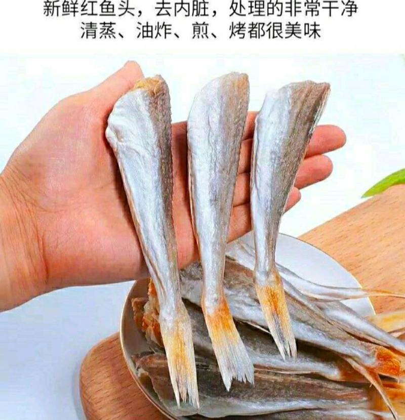 红娘鱼干海鲜干货去头去内脏原汁原味味营养丰富包邮