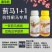 蓟马专用药蓟马杀虫剂蓟马绝杀蓟马1+1专打抗性蓟马药