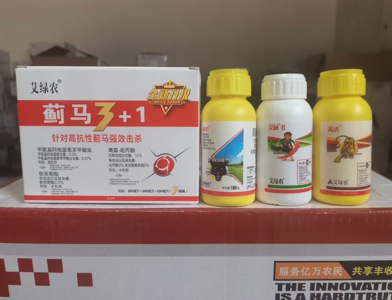 高抗性蓟马药寿光蓟马专用药茄子辣椒豆角黄瓜蓟马药杀青虫药