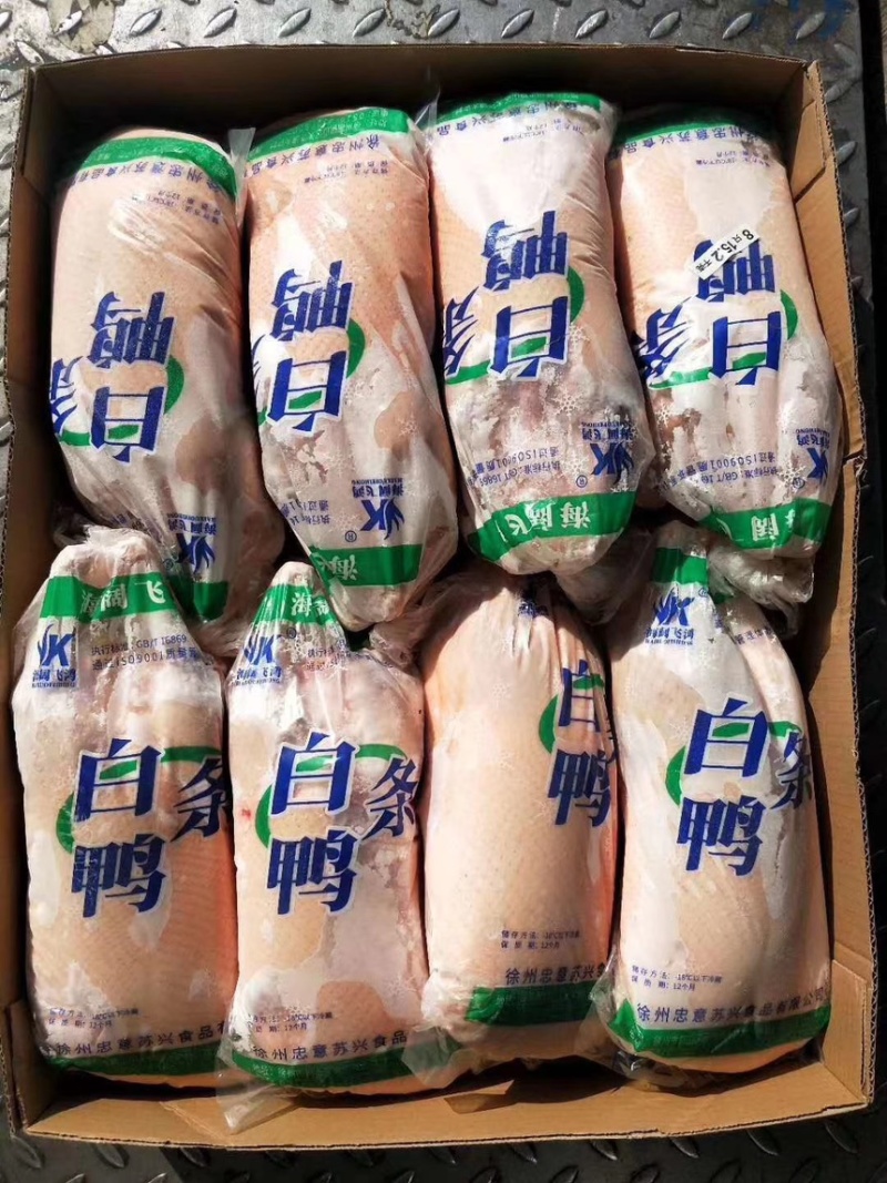 忠意白条鸭，货源充足欢迎进店选购，欢迎电话联系