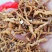 秦岭高山林下九节菖蒲水洗货，含量高，净度好