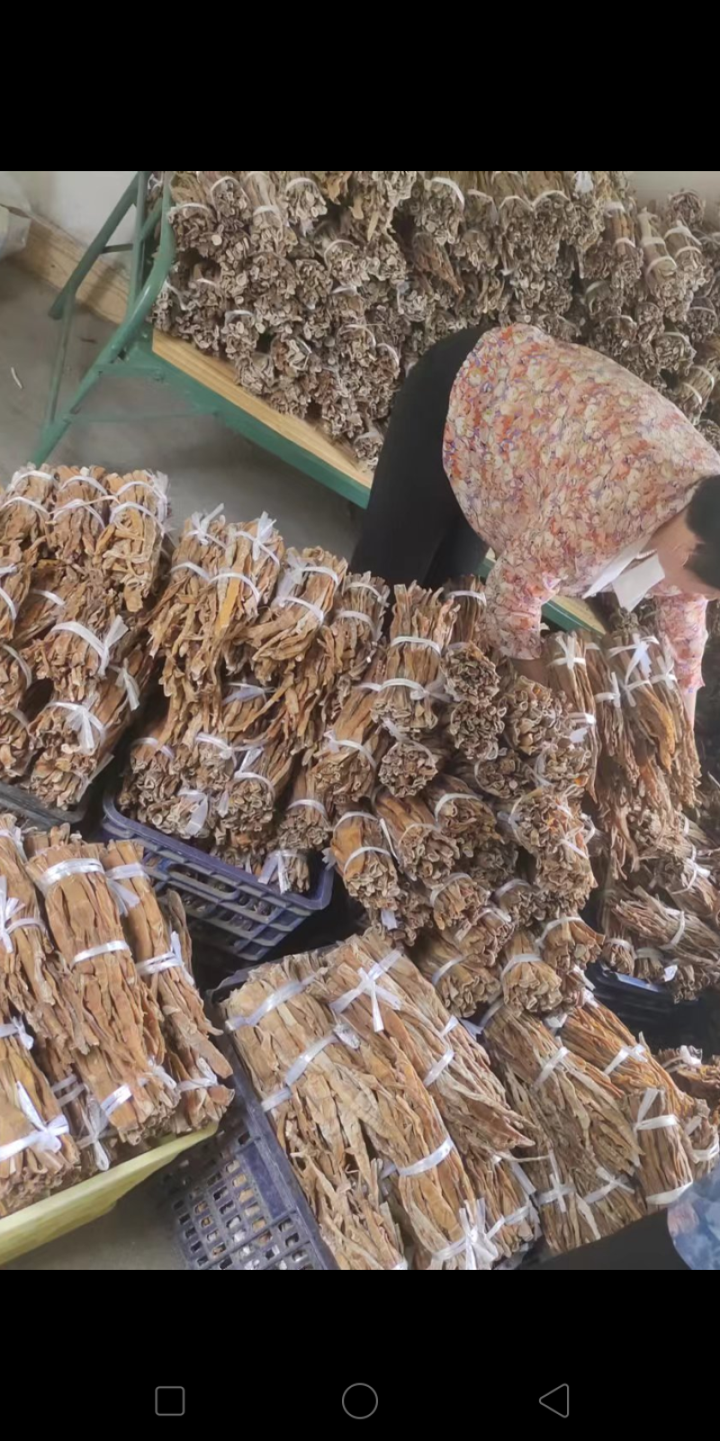我想卖竹笋干