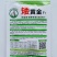 乌塌菜种子株型矮耐寒性强！适应性广黄心乌塌菜种子