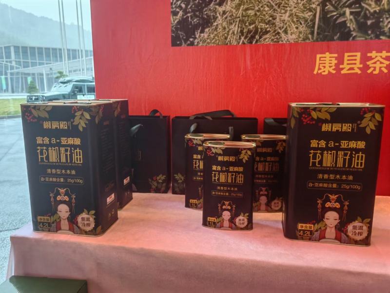 甘肃花椒籽木本油