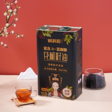 甘肃花椒籽木本油