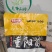 新鲜腌制清水重阳菌松树菌寒菌谷熟菌袋装枞菌