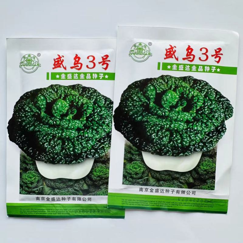 乌塌菜种子一代杂交黑乌塌菜抗病抗寒纤维少口感好耐老抽苔迟