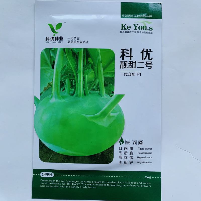 苤蓝种子早熟杂交一代水果型苤蓝种子生长速度快口感脆甜