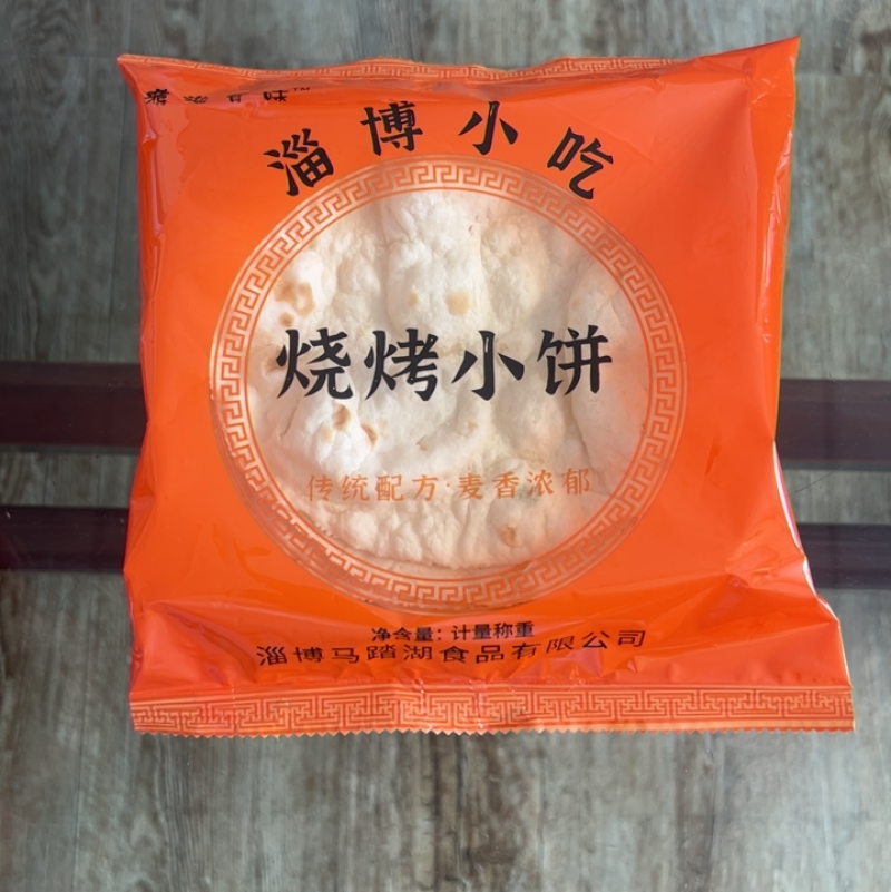 正宗淄博烧烤小饼，烧烤专用小饼，手抓饼手续齐全，欢迎订购