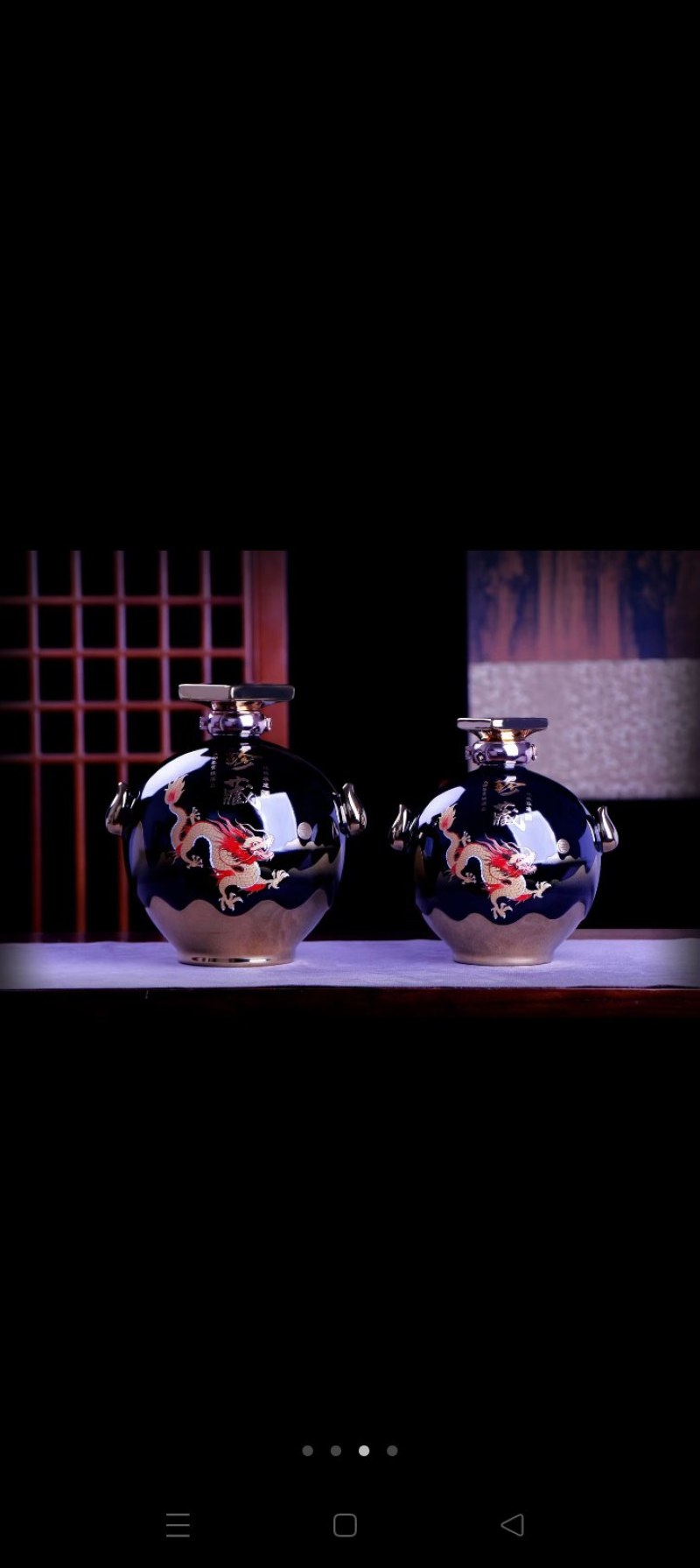 景德镇五斤庄酒瓶