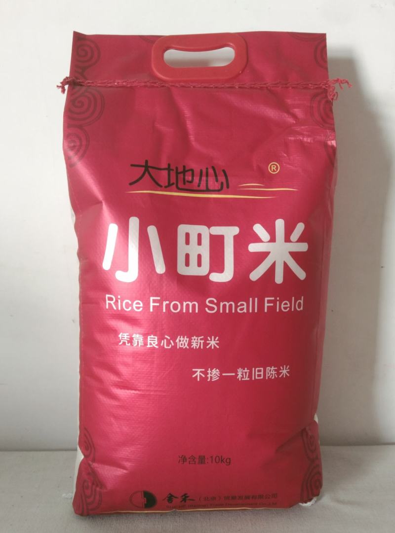 小町米10kg