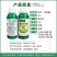 沪联苯甲吡唑酯苯醚甲环唑吡唑醚菌酯炭疽叶斑白粉杀菌剂农药