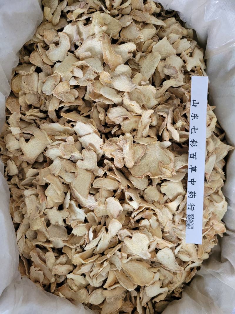 干姜干姜片云南黄姜片无硫规格齐全大货供应