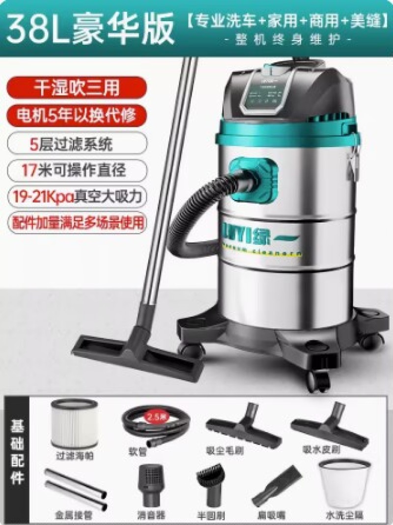 吸尘器大吸力家用强力大功率工业美缝专用洗车用商用粉尘吸尘