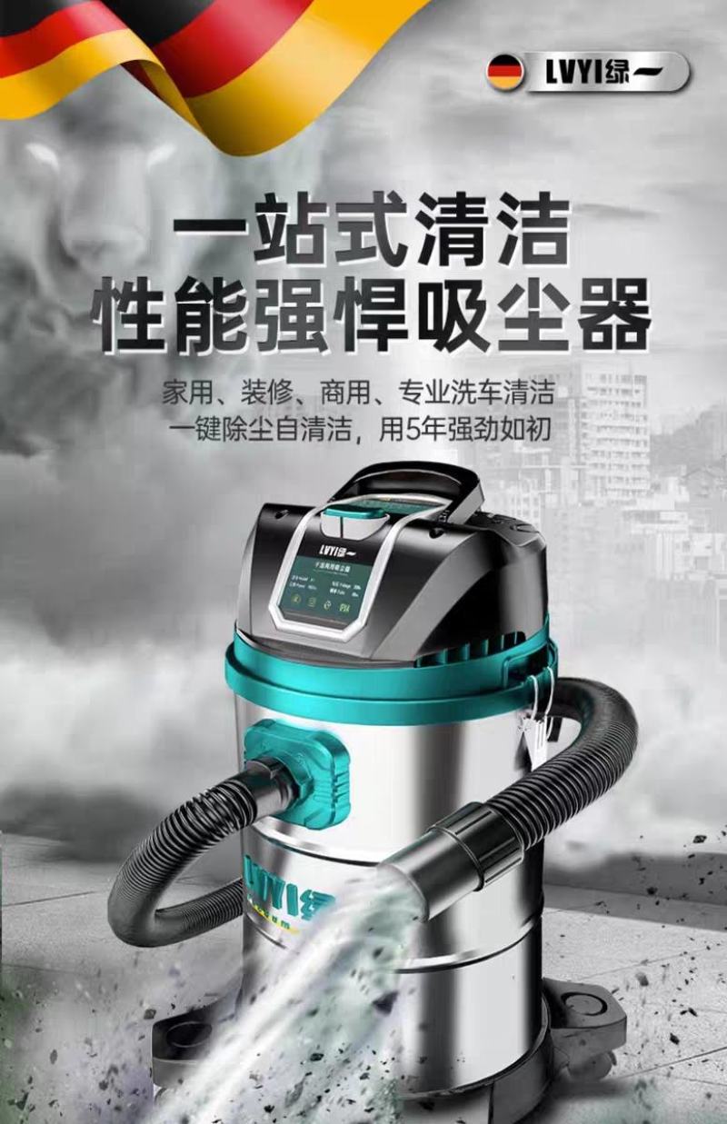 吸尘器大吸力家用强力大功率工业美缝专用洗车用商用粉尘吸尘