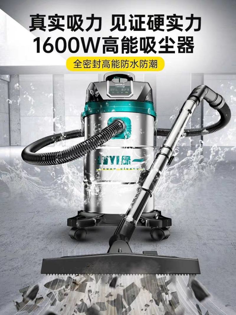 吸尘器大吸力家用强力大功率工业美缝专用洗车用商用粉尘吸尘