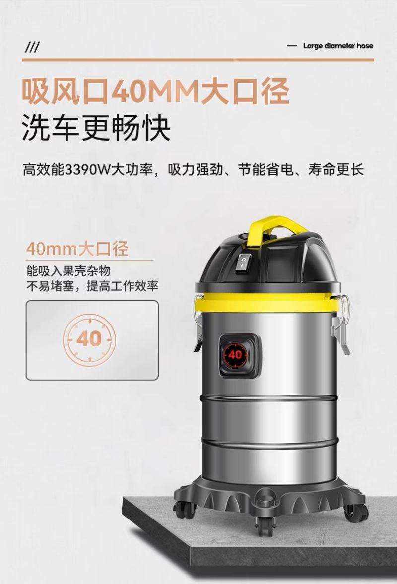 扬子吸尘器大吸力家用强力功率洗车用装修美缝专用商用吸尘机