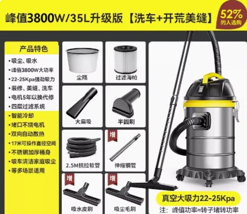 扬子吸尘器大吸力家用强力功率洗车用装修美缝专用商用吸尘机