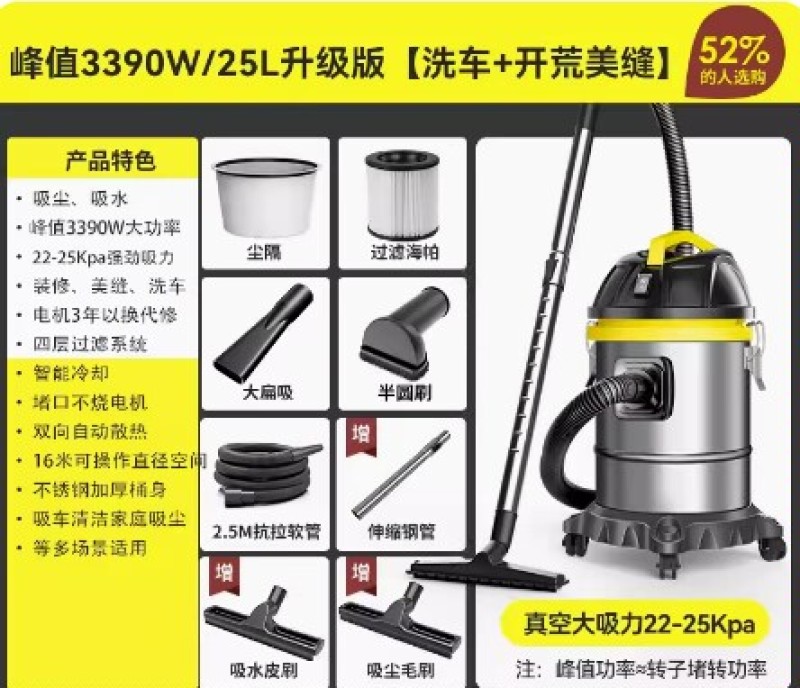 扬子吸尘器大吸力家用强力功率洗车用装修美缝专用商用吸尘机