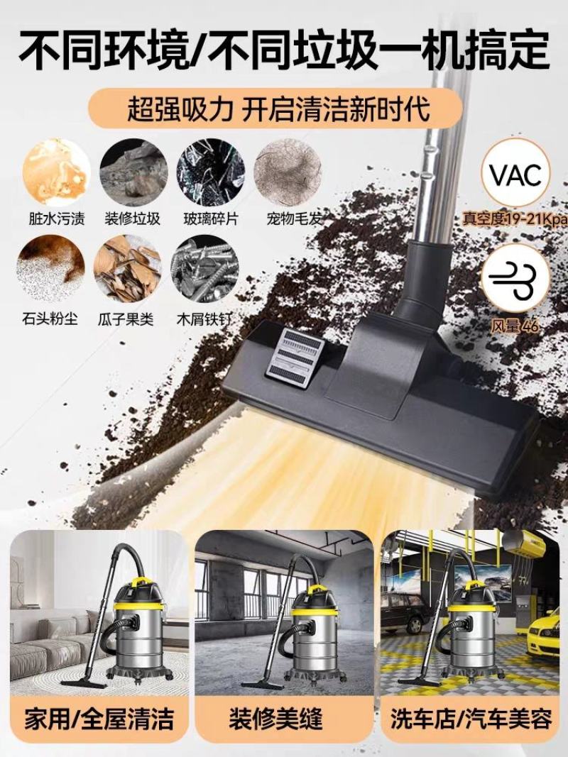扬子吸尘器大吸力家用强力功率洗车用装修美缝专用商用吸尘机