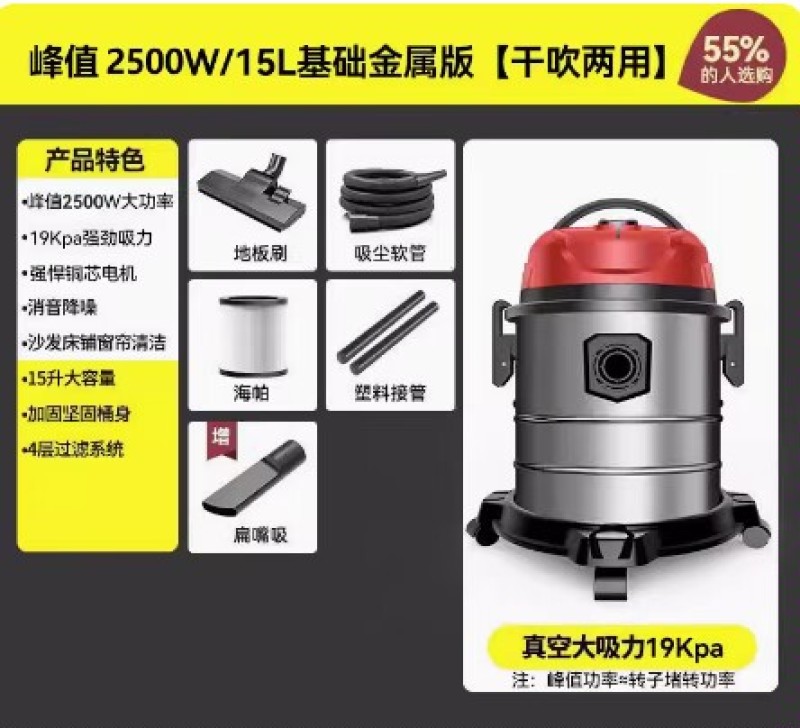 扬子吸尘器大吸力家用强力功率洗车用装修美缝专用商用吸尘机