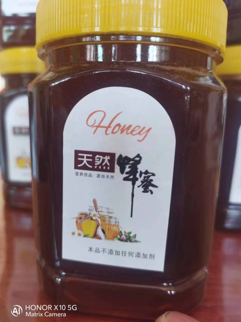 精品土蜂蜜农家自产正宗品质保障新鲜牛商推荐