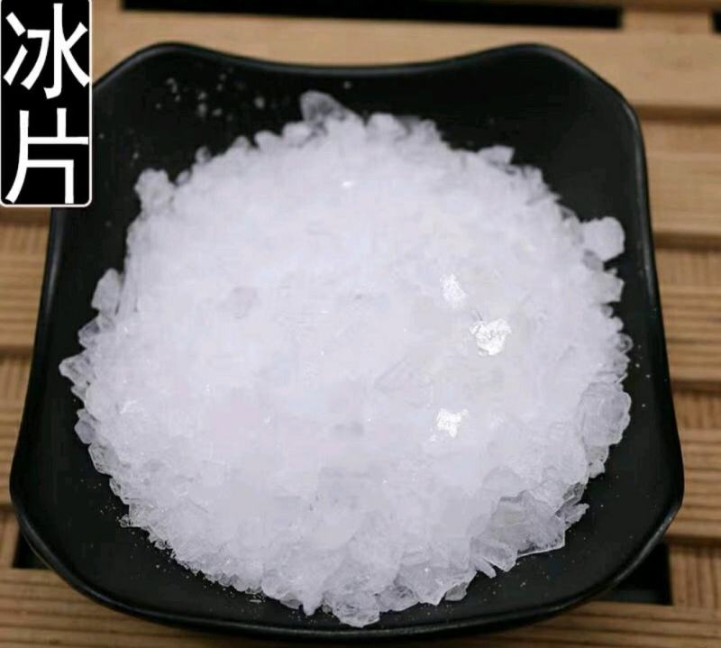 中药材冰片薄荷冰干净无杂当季节新货保质保量包邮
