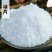 中药材冰片薄荷冰干净无杂当季节新货保质保量包邮