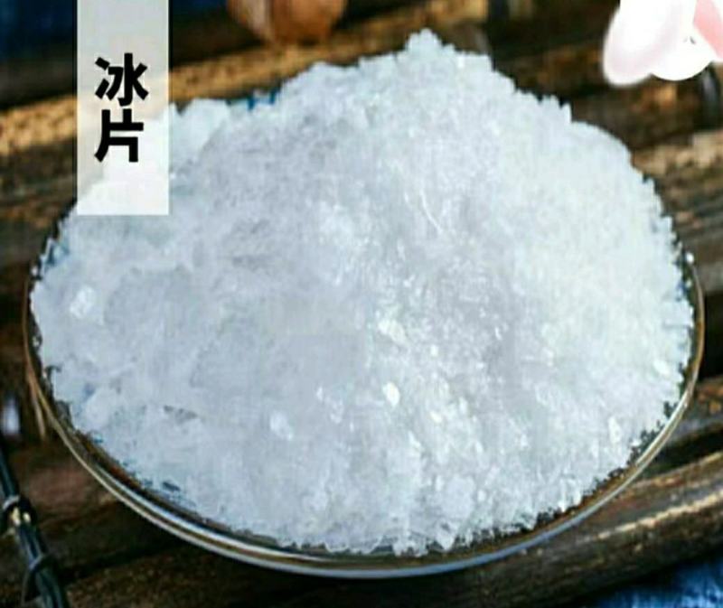中药材冰片薄荷冰干净无杂当季节新货保质保量包邮