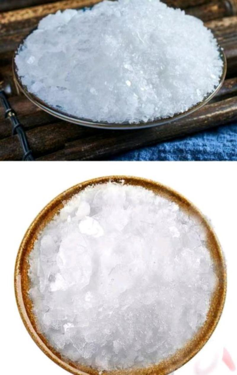 中药材冰片薄荷冰干净无杂当季节新货保质保量包邮
