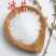 中药材冰片薄荷冰干净无杂当季节新货保质保量包邮