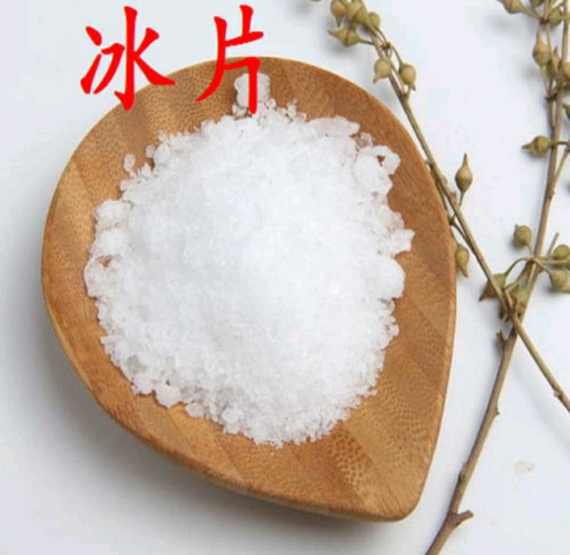 中药材冰片薄荷冰干净无杂当季节新货保质保量包邮