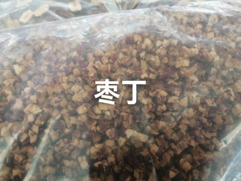 新疆红枣丁颗粒视频看货枣茶食品加工用料