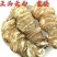 中药材重楼云南野生重楼七叶一枝花野生滇重楼包邮