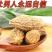 野生淫花果阳鞭果壮阳果干净无杂泡水泡茶泡酒包邮
