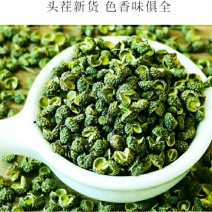 农家青花椒特麻特香青花椒颗粒饱满干净无杂炖肉调料