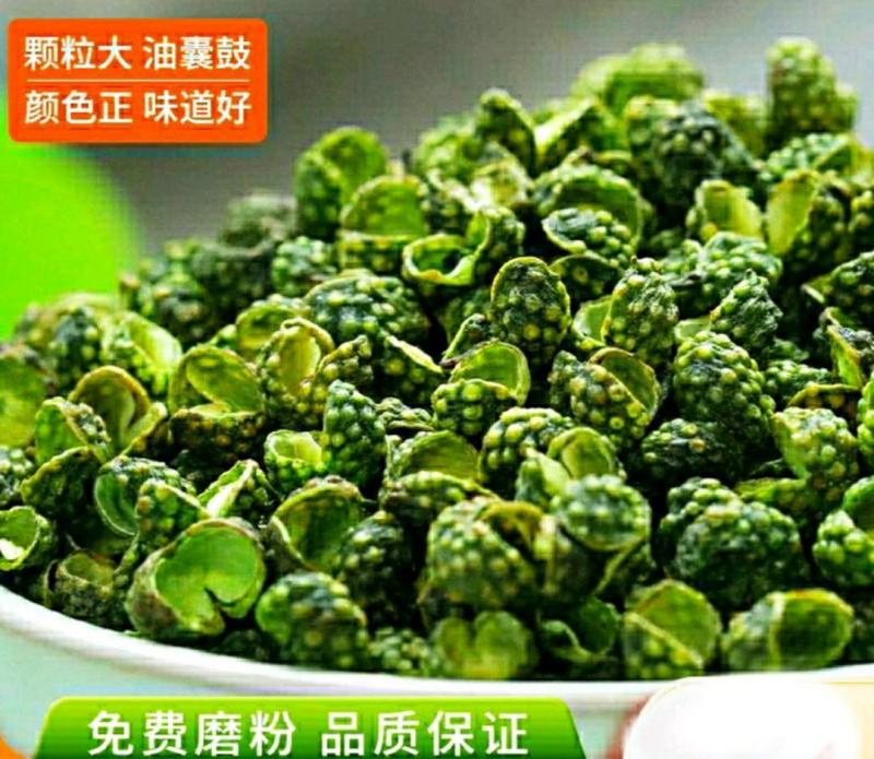 农家青花椒特麻特香青花椒颗粒饱满干净无杂炖肉调料