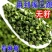 农家青花椒特麻特香青花椒颗粒饱满干净无杂炖肉调料