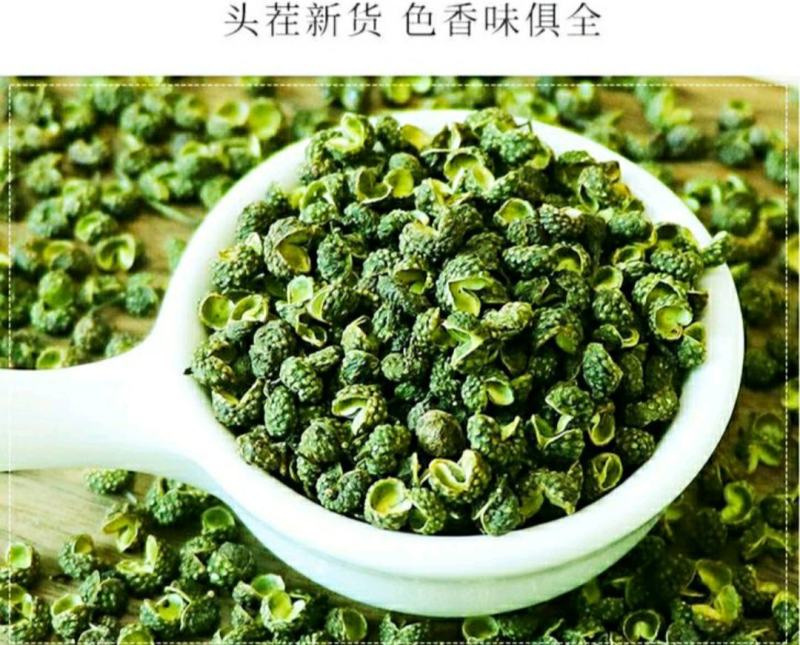 农家青花椒特麻特香青花椒颗粒饱满干净无杂炖肉调料