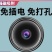 无线智能监控摄像头家用高清夜视彩色室内户外手机远程网络摄