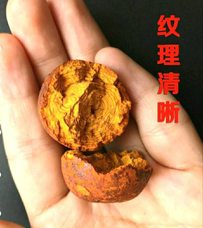 牛黄中药材牛黄牛结石牛胆黄干净无杂质量保证包邮