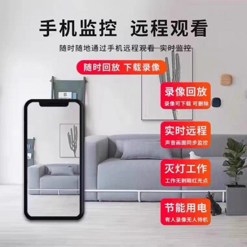 无线智能监控摄像头家用高清夜视彩色室内户外手机远程网络摄