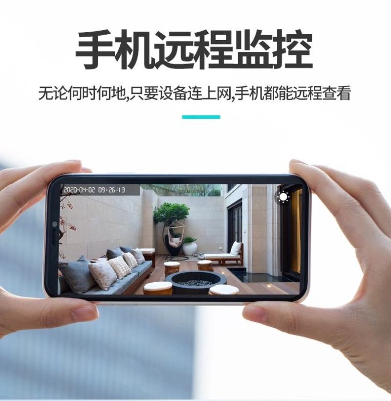 无线智能监控摄像头家用高清夜视彩色室内户外手机远程网络摄