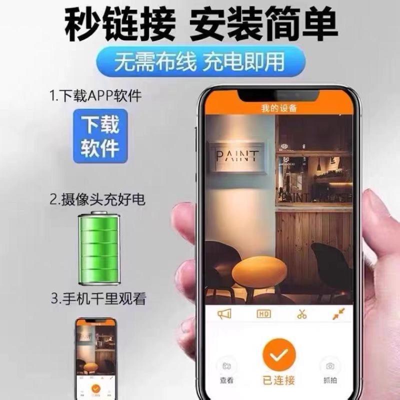 无线智能监控摄像头家用高清夜视彩色室内户外手机远程网络摄