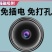 无线智能监控摄像头家用高清夜视彩色室内户外手机远程网络摄