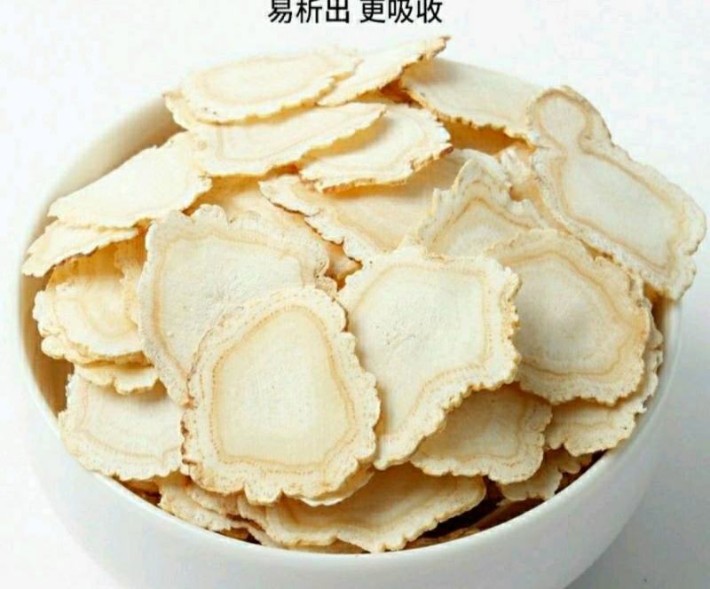 西洋参片道地中药材西洋参片参味香浓泡水泡酒保汤包邮