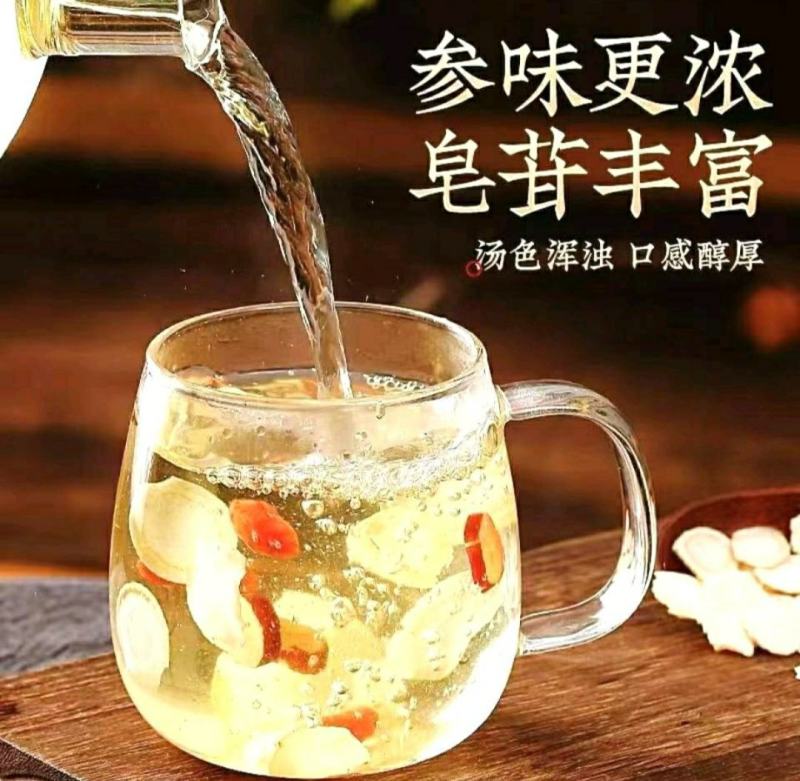 西洋参片道地中药材西洋参片参味香浓泡水泡酒保汤包邮