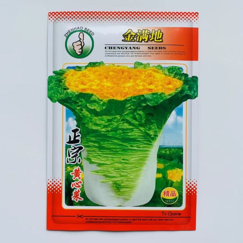杂交大白菜种子火凤凰白菜种子杂交黄心白菜种子鸡蛋黄白菜种